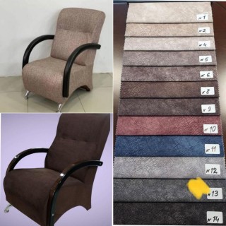 КРЕСЛО УДОБНОЕ ФМ